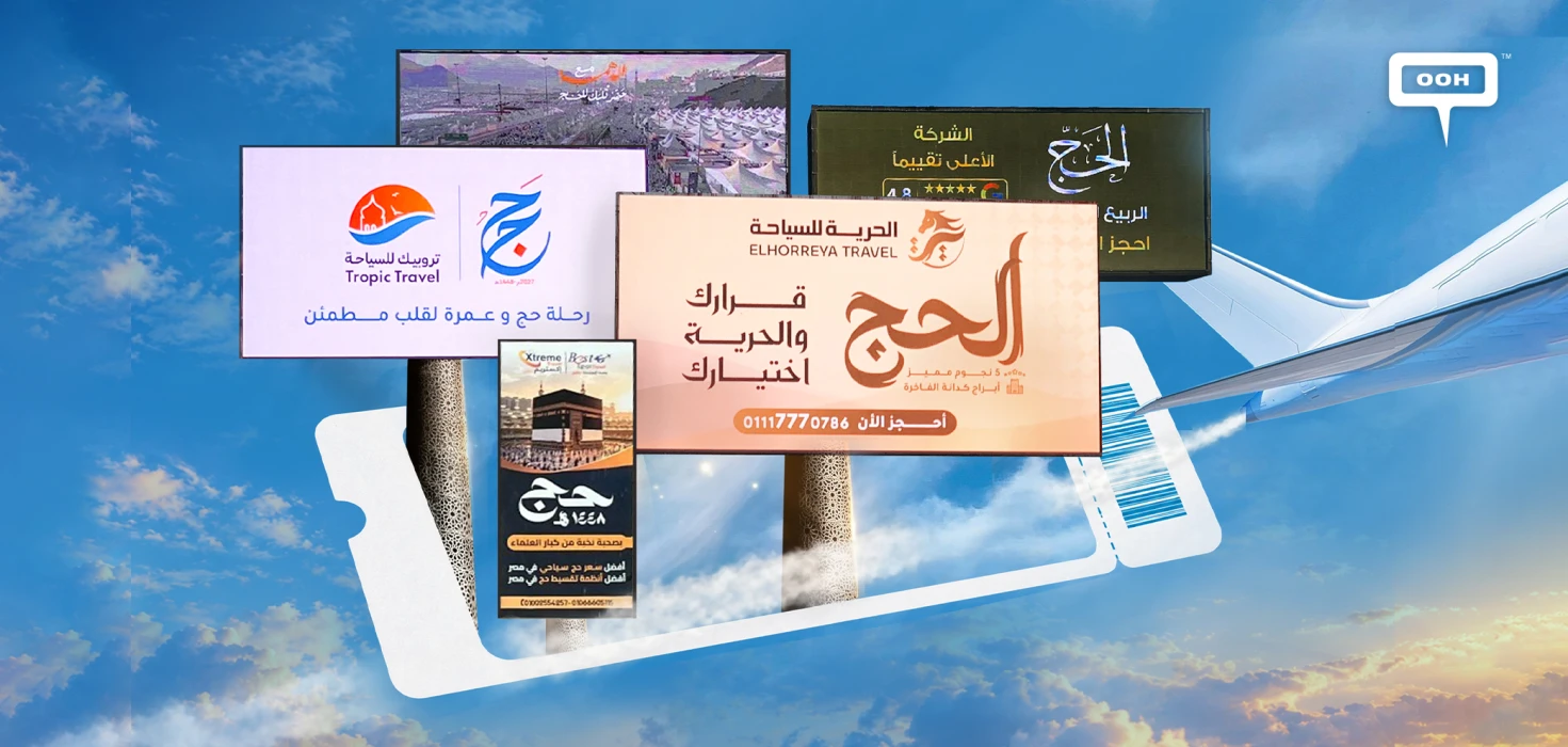 Hajj Travel Agencies Compete for Egypt’s Outdoor Advertising Space Ahead of 2027
