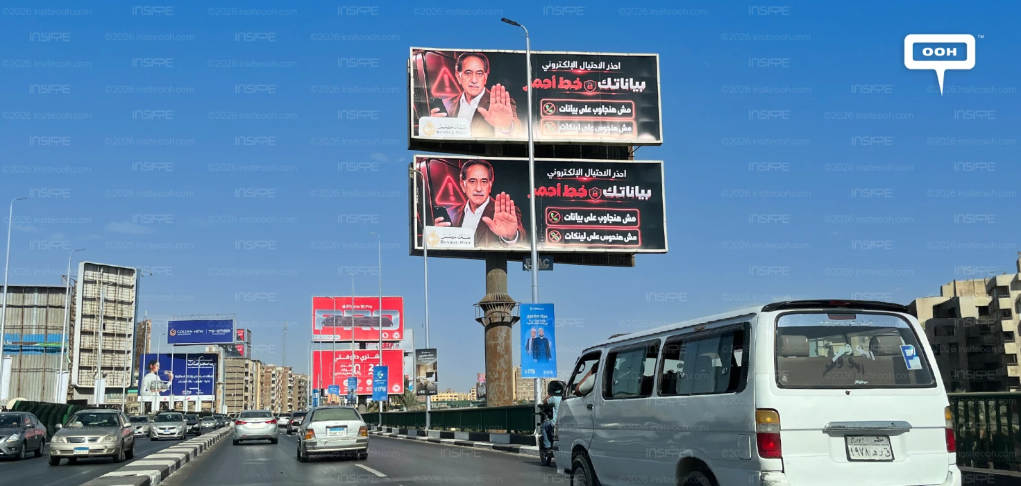 Banque Misr Draws a Red Line Around Your Data in Egypt’s Streets with Mohamed Abou Dawood