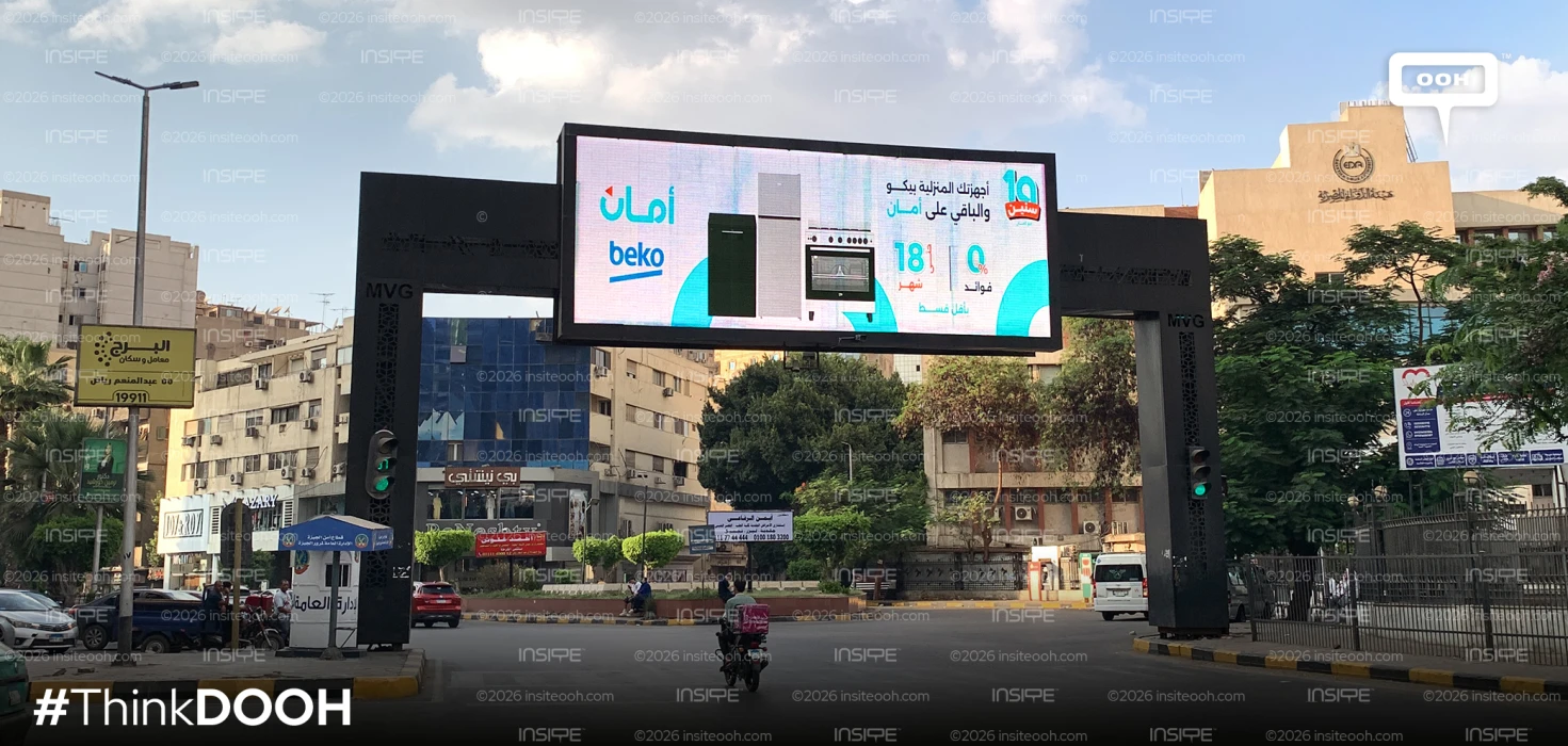 Aman Makes Financial Peace of Mind the Talk of Cairo’s Highways