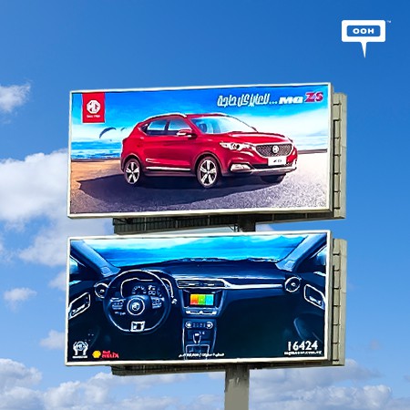MG ZS Car Shimmers on Cairo's OOH Arena with its Bold Lines & Sporty Detailing