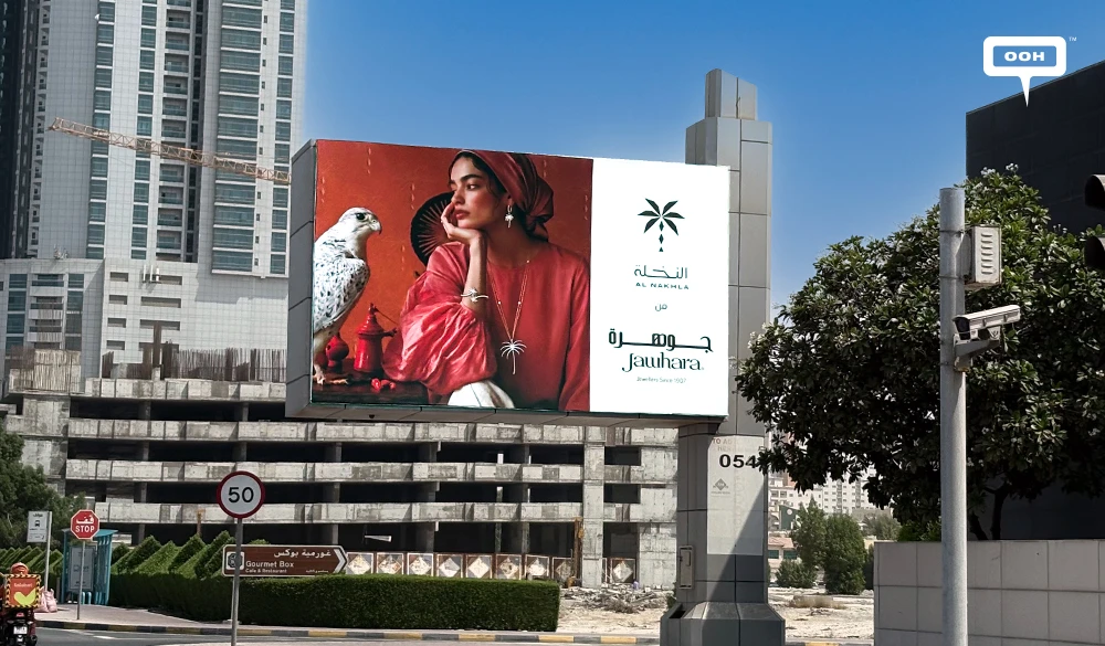 Jawhara Weaves Emirati Heritage Into The UAE’s OOH Landscape