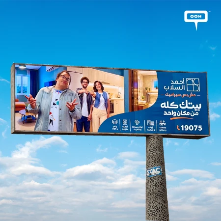 Ahmed El Sallab Returns to Egypt’s OOH Landscape with a Complete Home-Finishing Message