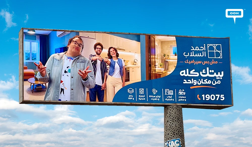 Ahmed El Sallab Returns to Egypt’s OOH Landscape with a Complete Home-Finishing Message