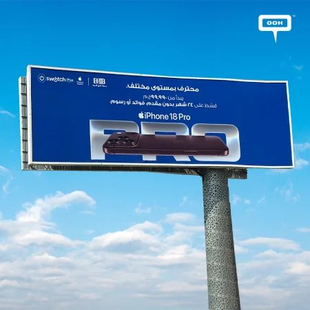 Switch Plus Makes Its OOH Debut in Egypt with iPhone 18 Pro Installment Campaign