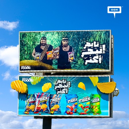 Ahmed El Sakka & Chico Emerge Amidst The Wilderness with New Flavors & Larger Sizes of Tiger on Cairo's Billboards