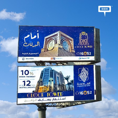 AL Assema Promotes Its Prime Project Clock Tower on Cairo’s OOH Landscape