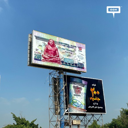 200 Pounds Bills Spread Across Cairo’s OOH scene to Promote The New Star-Studded Movie