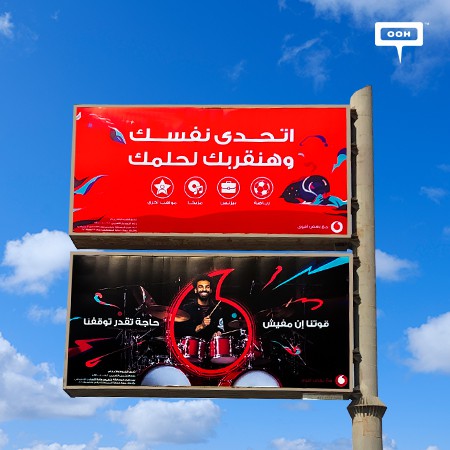 Mohamed Salah Collaborates with Vodafone on An Inspirational OOH Campaign