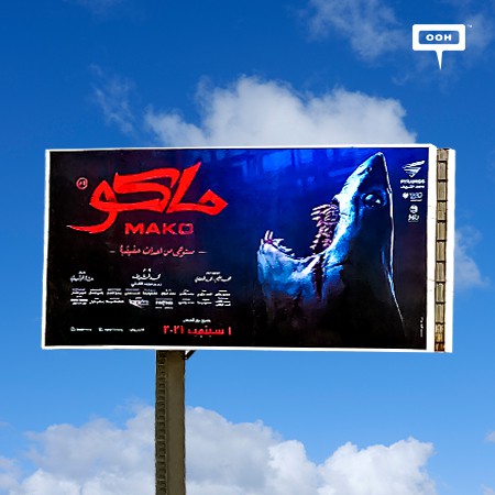 A Terror Rises from The Deep as Mako Spreads Fear Across Cairo's OOH Scene