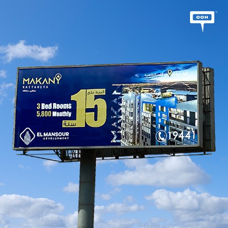 El Mansour Development Promotes the Luxurious MAKANY KATTAMEYA on Cairo's Billboards with Amazing Payment Facilities