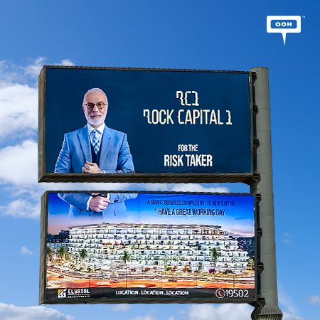 Rock Capital 1 Invites You to Live Your Best Career-Life in Their Business Park on Cairo’s Billboards