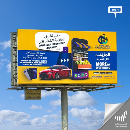 Union Coop Climbs on Dubai’s Billboards with a Promotional Campaign, Bringing Surprises to the Scene!