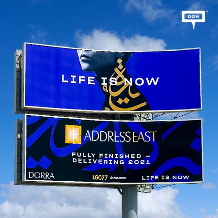 DORRA Presents ADDRESS EAST on Egypt’s Billboards: Move In Now !