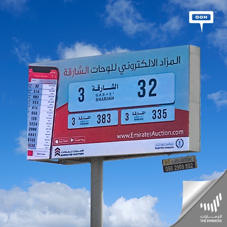 Emirates Auctions Modernises The World of Trade Through a Mobile Application in Du