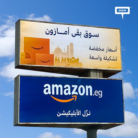 Souq.com Rebrands as Amazon.eg on Cairo’s OOH Scene: Souq Is Now Amazon!