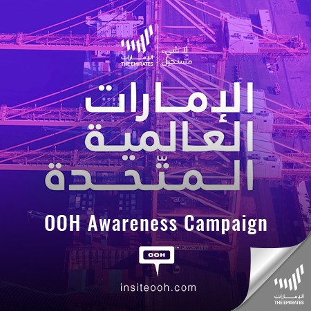 Invest.ae Encourages Audiences to Join the Plan for a Sustainable Future: United Global Emirates