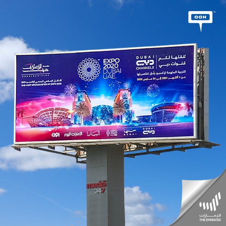 Dubai Media Inc. Claims Its Place as The Host Broadcaster of Expo 2020 on UAE’s Billboards.