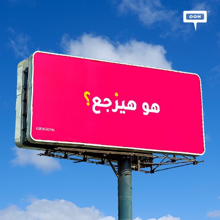 A New Teaser Campaign Creates A Buzz on Cairo’s OOH, Intriguing Masses with Peculiar Questions!