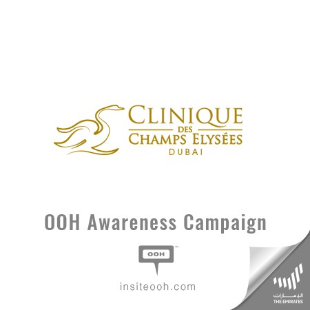 Clinique Des Champs-Elysées Makes its Debut on Dubai's Billboards: Make The Best Version of Yourself