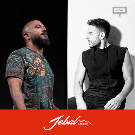 Jebal ELSokhna Announces on Cairo's Billboards Their Latest Beach Event with The Superstars Hamaki & Mahmoud El Esseily!