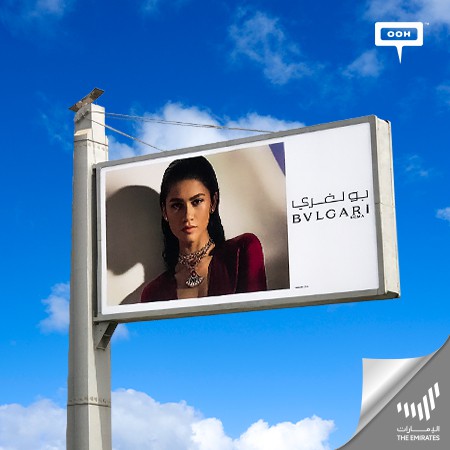 Zendaya Shines on Bvlgari Roma's Breath-taking OOH Campaign in Dubai