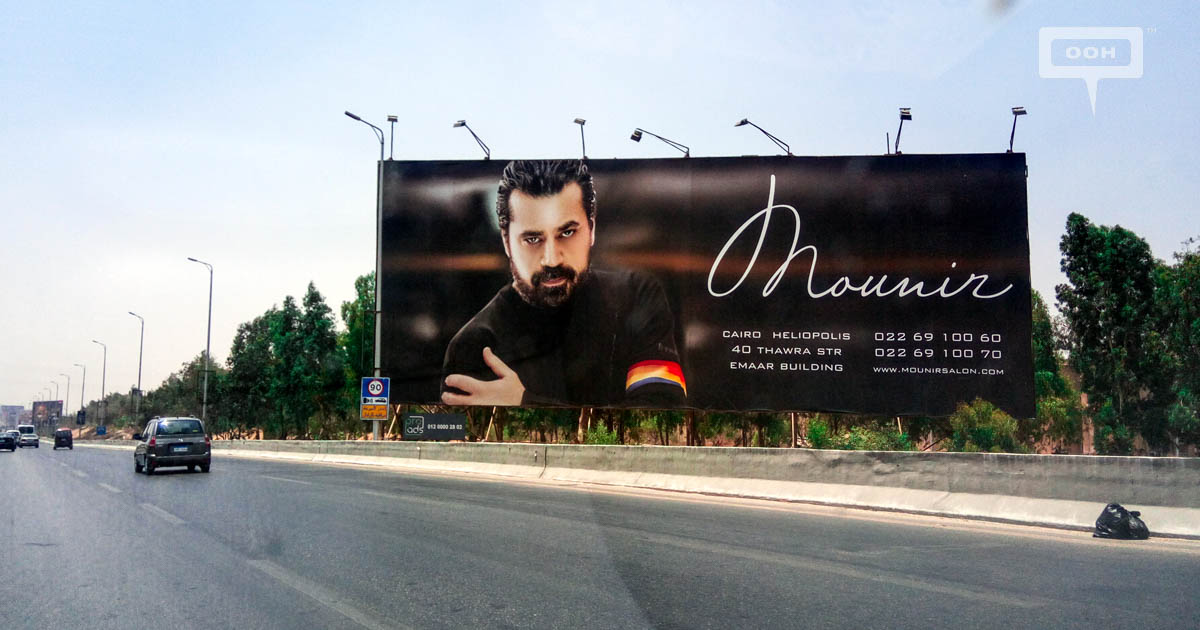 Lebanese hair stylist Mounir to open franchise in Egypt INSITE OOH