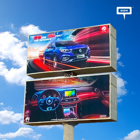 MG Speeds Across Cairo's Billboards Giving Audiences The Head Start They Deserve!