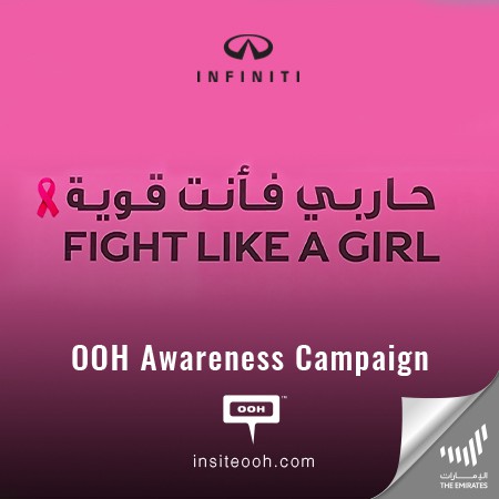 Infiniti Boldly Shows Its Support for Women in The Breast Cancer Awareness Month