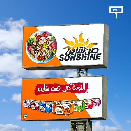 Sunshine Makes its Debut on Cairo's Billboards to Promote its Canned Tuna