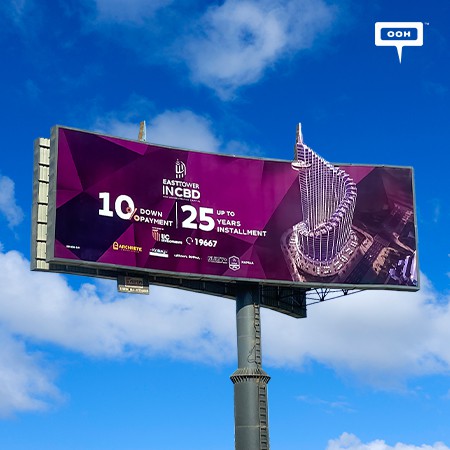 UC Developments Rises on Cairo's OOH Arena with EASTTOWER