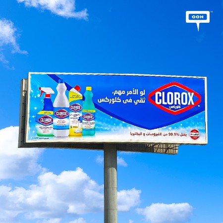 CLOROX Proudly Demonstrates Its Various Cleaning Products on Cairo's OOH Landscape
