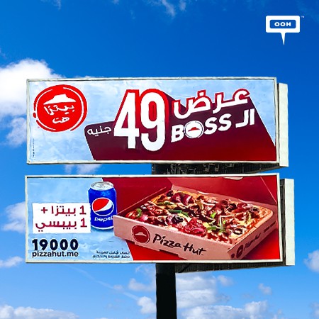 Pizza Hut Brings The Boss Offer on Cairo’s billboards to The Delight of Pizza Lovers