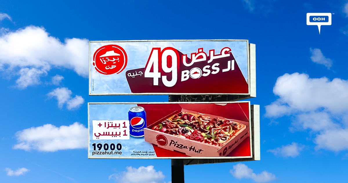 Pizza Hut Brings The Boss Offer on Cairo’s billboards to The Delight of