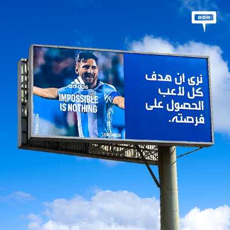 Adidas Shines with Mohamed Salah and Lionel Messi in Its Global Campaign