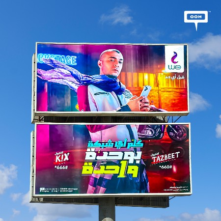 WE Promotes Dazzling Control Plans Kix & Tazabeet on Cairo’s Billboards, Featuring Shahyn