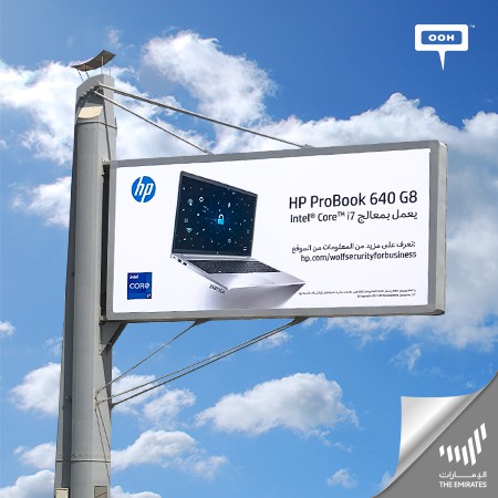 HP Lands on UAE's Billboards in A New OOH Campaign to Promote Its New ProBook 640 G8 Laptop