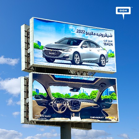 CHEVROLET MALIBU 2022 Cruises Across Cairo’s Billboards with its Elegant Style & Impressive Design