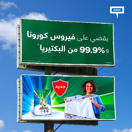 ARIEL Lands on Cairo's OOH Scene with The Bold Declaration of Eradicating The Corona Virus & 99.9% of Bacteria
