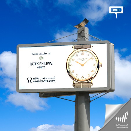 Patek Philippe Geneve's Glamorous Collection Lands on Dubai's Prime OOH Scene
