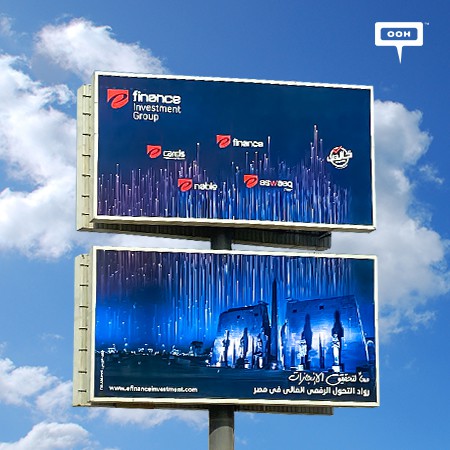 E Finance Investment Group Lands on Cairo's OOH Scene to Promote Its Digital Financial Services