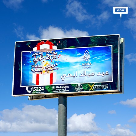 SRD Developments Celebrates ABHA's Birthday with Big Discounts on Cairo's Billboards
