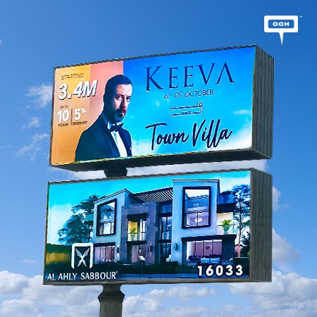 Mohamed Farrag Glamours Up on AL AHLY SABBOUR OOH Campaign, Presenting Keeva Town Villas in Greater Cairo