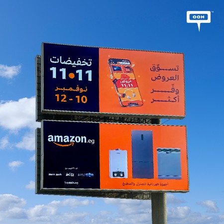 Amazon's Global Campaign Hits Cairo's Billboards to Dazzle Audiences with 11.11 Big Sale