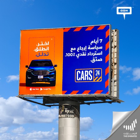 Cars24 Launches A Major Outdoor Marketing Campaign in Dubai to Promote Its Exceptional App