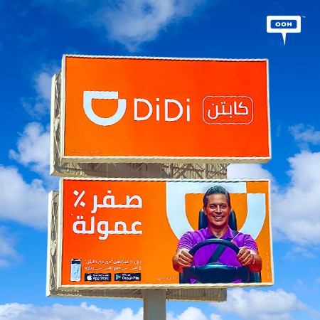 Get Your 100% Income Being A Captain with DiDi As Promised on Cairo's Billboards!