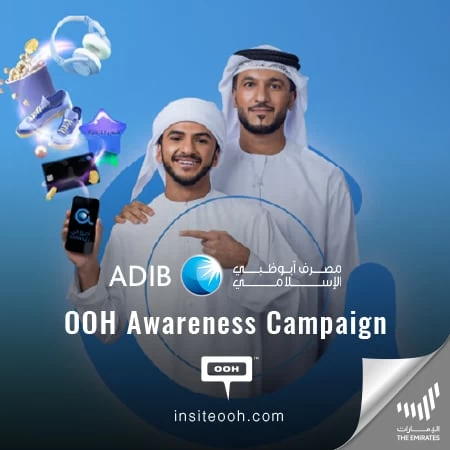 ADIB Lands on Dubai’s Billboards Encouraging Parents to Plan for Their Children’s Financial Future