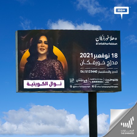 Platinumlist Offers Tickets to Performances of The Top Stars on Dubai’s Billboards