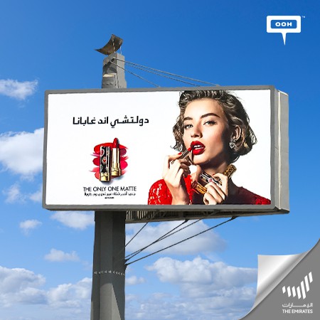 Dolce & Gabbana Lands on Dubai’s OOH Arena with An Alluring Campaign for The Only One Matte Lipstick