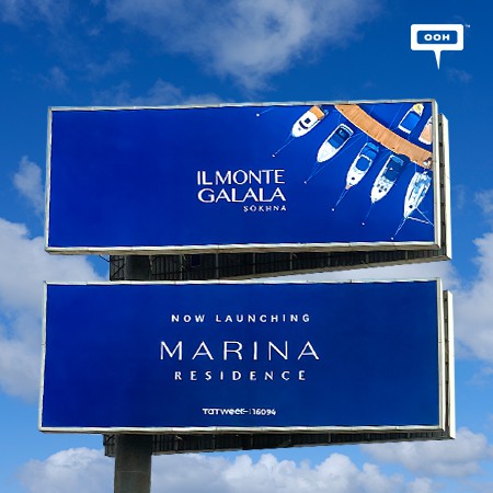 Tatweer Misr Presents IL MONTE GALALA on Cairo’s Billboards, Offering A Coastal Universe on the Rocks
