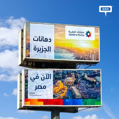 Jazeera Paints Colours Cairo's Billboards with a New Brand Awareness Campaign